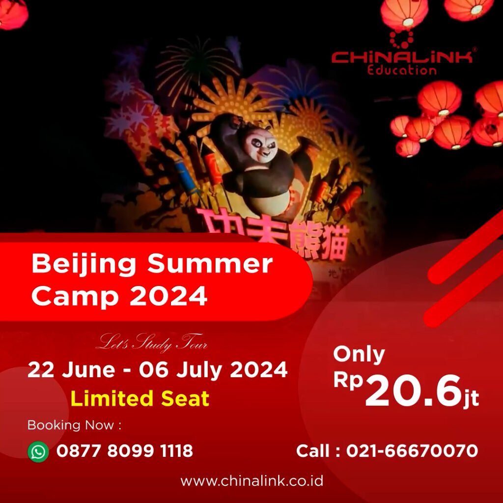 Beijing Summer Camp 2024