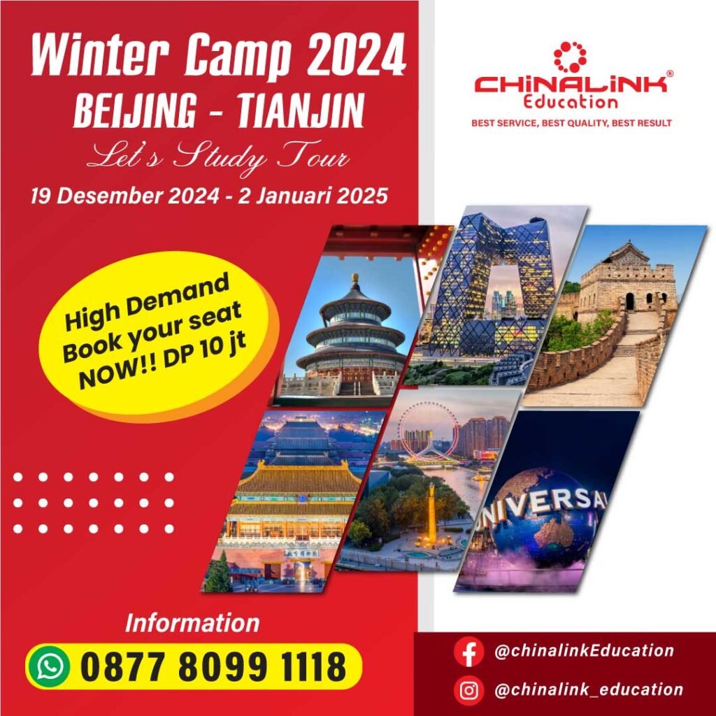 Beijing - Tianjin Winter Camp 2024