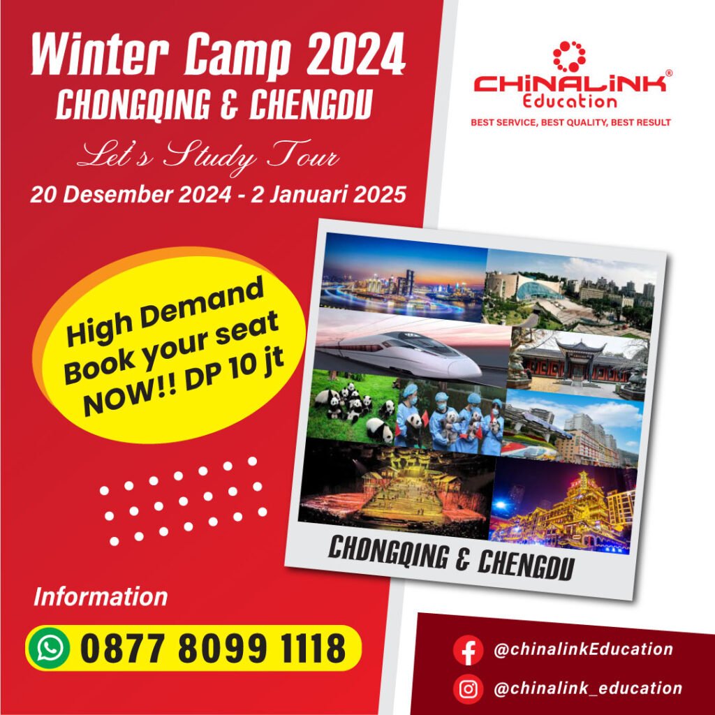 Chongqing ~ Chengdu Winter Camp 2024