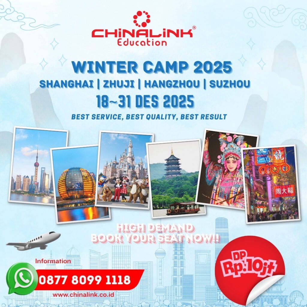 Shanghai Winter Camp 2025
