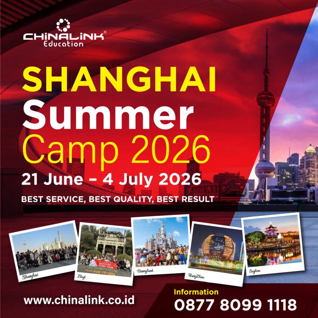 Shanghai Summer Camp 2026
